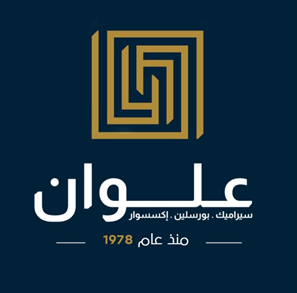 Alwan logo